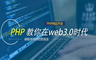 澄迈 php市场占有率,PHP会被淘汰吗？
